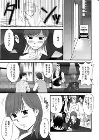 [Saigado] Haken no Muuko San 1