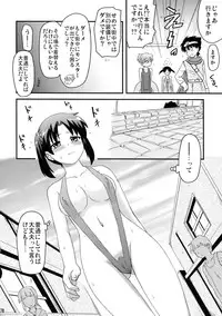 (SC46) [Shin Hijiridou Honpo (Hijiri Tsukasa)] PSDA (Various)