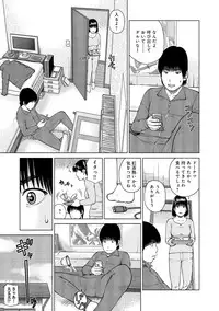 [Kuroki Hidehiko] 37-sai Hoshigarizuma [Digital]