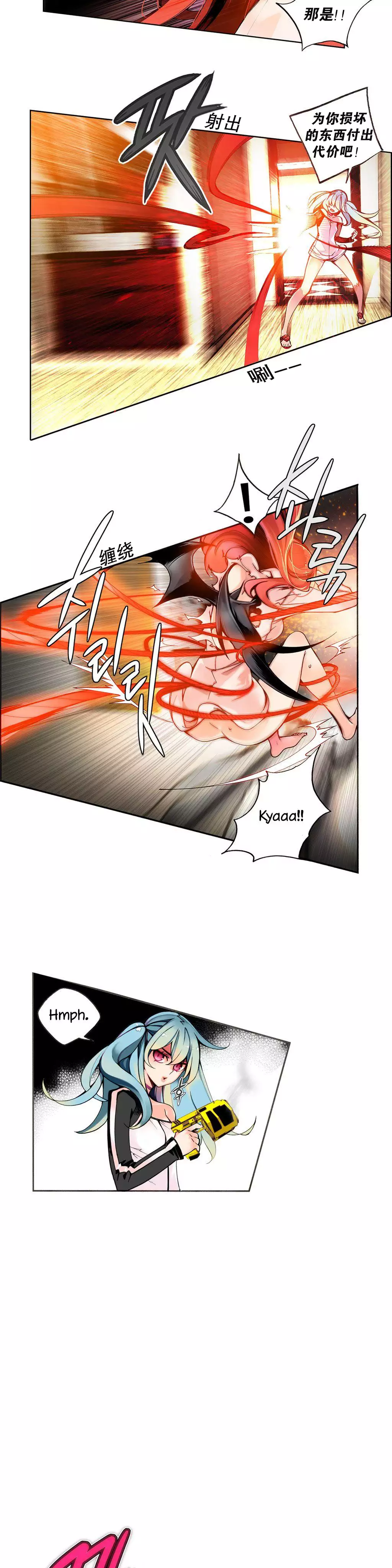 Lilith`s CordCh.1-31