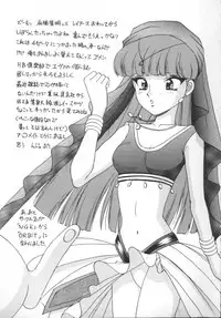 [Anthology] Aniparo Miki 5 (Various)