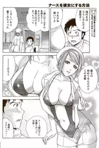 Monthly Vitaman 2009-09