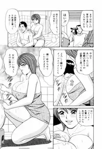 [Monota Rinu] SuiCup Joshi Announcer Jikkyo Chukei Rape