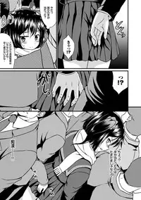 [Samidare Setsuna] Imouto Concerto [Digital]