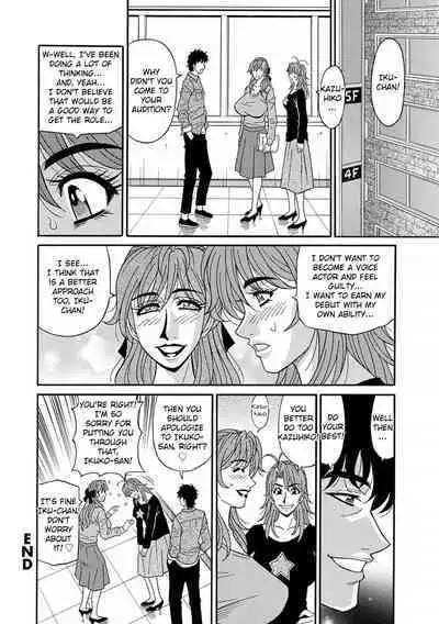 [Ozaki Akira] Hitozuma Seiyuu Ikuko-san Ch. 1-8 [English] [Digital]