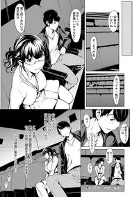 Magazine Cyberia Vol. 111