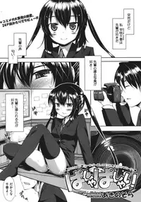 COMIC Megastore 2011-08