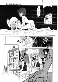 [Chimi Morio] Cross Fire