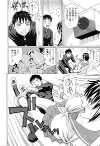 COMIC Mugen Tensei 2016-03