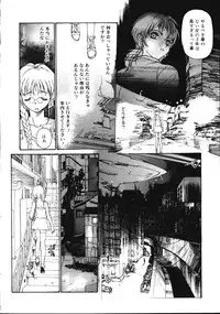 [Kio Seiji] Disturbance Hips 1