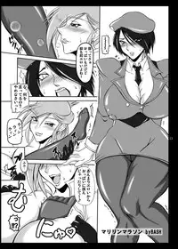 [G-Panda (Midoh Tsukasa, BASH)] Nirai Kanae (Akatsuki Blitzkampf) [Digital]