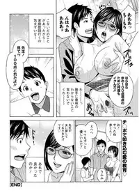 Action Pizazz DX 2017-08 [Digital]