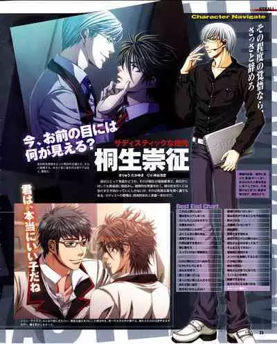 Cool-B Vol.29 2010-01