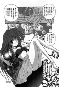 [Cremutsu Cule] Vampire