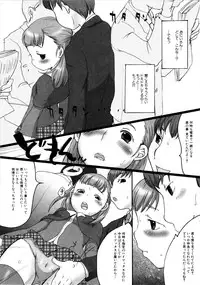 [Anthology] MOMOPAN 2 [KneeSo Mamire]