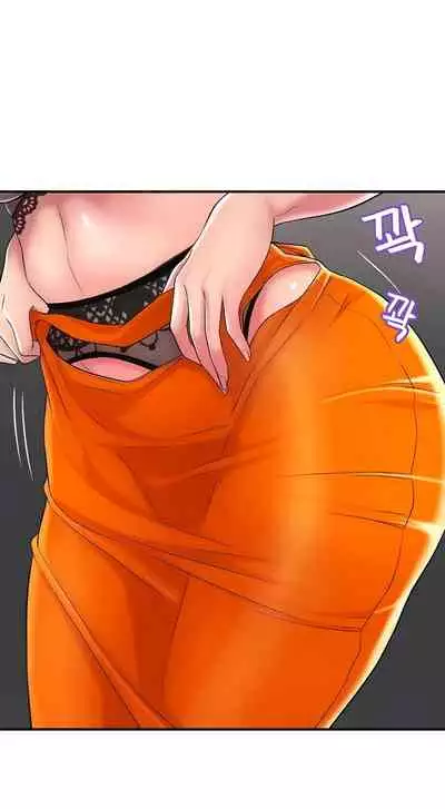 New Town [Lee Wan, Kim Suna] Ch.20/? [English] [Manhwa PDF]