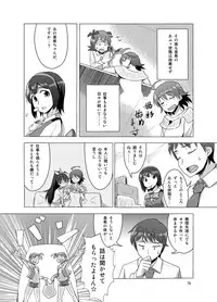 [Cyclo- (Maru)] Kakusei Miki wa Nemuranai!? (THE IDOLM@STER) [Digital]