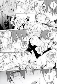 (C89) [Kotobukiza (Yuu)] MILK CROWN (Ansatsu Kyoushitsu)