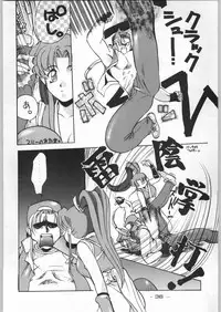 (C46) [Kacchuu Musume (Various)] Tropical Rikidouzan (Various)