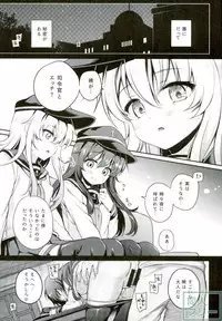 (C91) [K+W (sasachinn)] Hibiki no Himegoto (Kantai Collection -KanColle-)