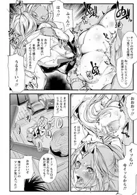 ANGEL Club 2017-11 [Digital]