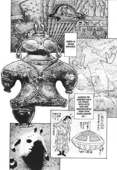 From Outer Space with Love