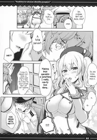 (C92) [Itou Life] Kashima to Takusan Shikoshiko Pyuppyu (Kantai Collection -KanColle-) [English]