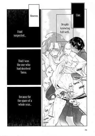 Koi ni Ochite Gomennasai | Sorry for Falling in Love