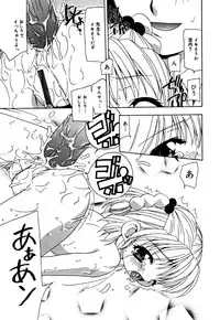 [Anthology] Little Pierce Vol. 36