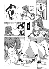 (C77) [MAIDOLL (Fei)] ARIA THE AQUAMARINE (ARIA) [English] [SaHa]