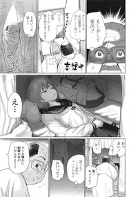 COMIC Tenma 2009-01 Vol. 128