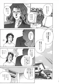 [Motchie] Pretty Misa 2