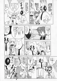 Comic Megastore 2001-01