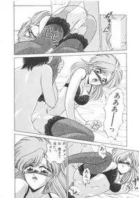 [Miyamoto Rumi] Taboo