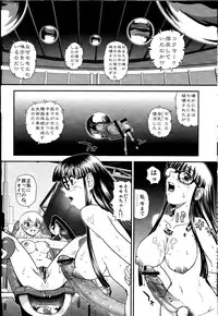 (C81) [Behind Moon (Q)] Dulce Report 14