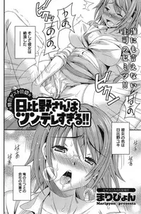 Action Pizazz Special 2014-12