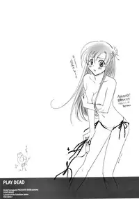 (C76) [Yamaguchirou (Yamaguchi Shinji)] Play Dead (Code Geass)