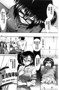 [Ariga Tou] Ketsusen Ryaku [Chinese]