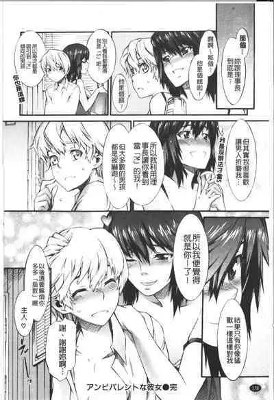 Honey Time | 甜美的好時光