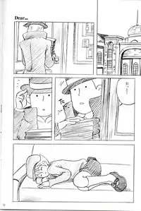 [You You Club (Aiko)] Dear Professor (Professor Layton)