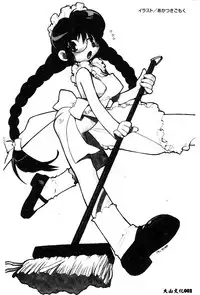 [Anthology] BELL-DA ANTHOLOGY COMIC [Chinese]