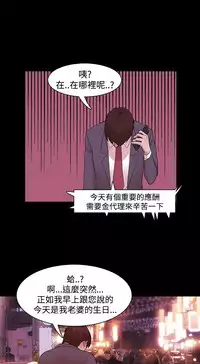 [Black October] Looser Ch.1~5 [Chinese]中文