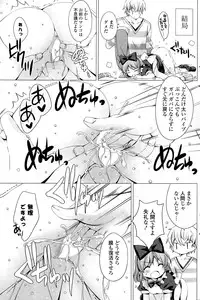 COMIC Potpourri Club 2014-12