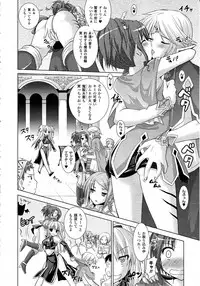 Comic Unreal 2010-08 Vol. 26