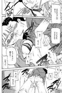 COMIC Kairakuten BEAST 2016-10