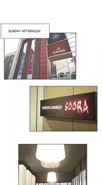 [Ramjak] Atonement Camp Ch.1-28 (English) (Ongoing)