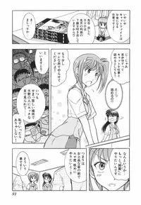 [Ohmi Takeshi] Neko Neko Punch!