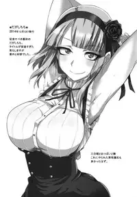 (C90) [BlueMage (Aoi Manabu)] Dagashi Chichi Soushuuhen (Dagashi Kashi)