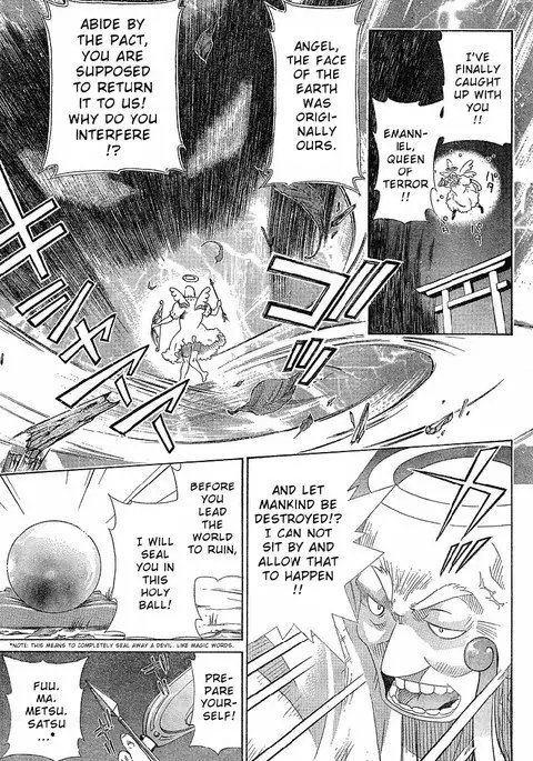 My Balls Vol1 - Chapter 1