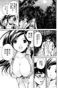 Action Pizazz SP 2008-09